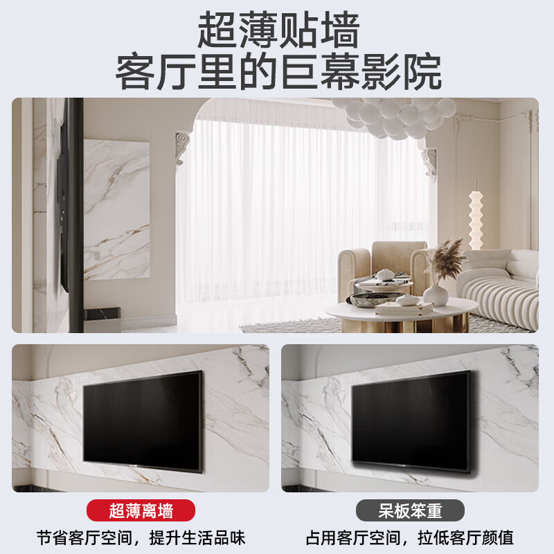 Beishi 60-150 inch universal TV bracket 75/85/100/120 TV wall mount is suitable for Hisense Huawei Honor Smart Screen Skyworth TCL and other TV stands