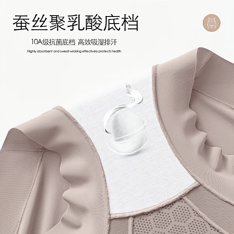 High waist tummy control underwear for women, butt lift and body shaping, powerful tummy control, polylactic acid, antibacterial and safe, summer thin, black 2XL (recommended 145~165 catties)