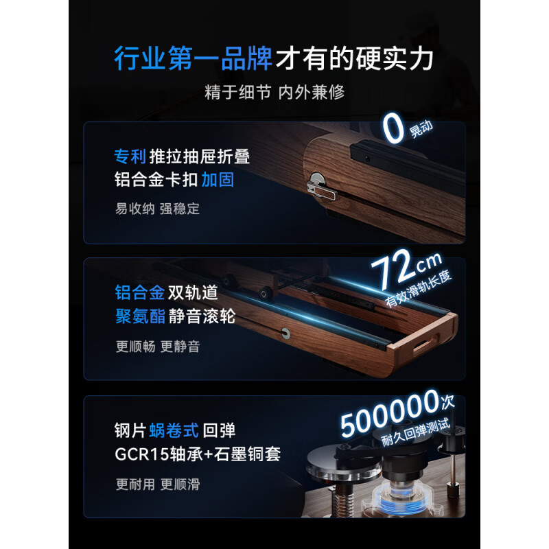 MERACH 950 rowing machine household foldable hydromagnetic dual-resistance multi-functional smart aerobic fitness plug-in integrated bionic whale fin propeller blade