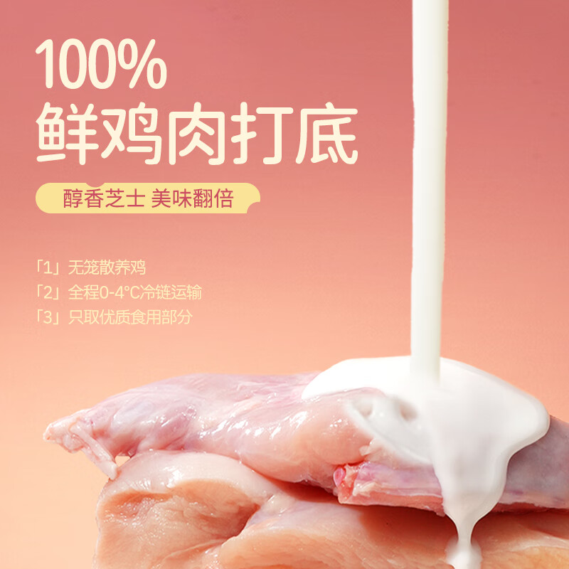 Gewu safe price staple soft pack cat wet food four seasons milkshake meat milk paste pomegranate rabbit pumpkin chicken flavor 50g*6 pack