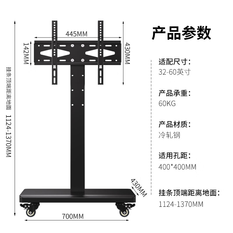 ProPre (32-60 inches) mobile TV stand floor-standing rack video conferencing TV rack cart is suitable for universal TV stands of Hisense TCL Skyworth and other brands