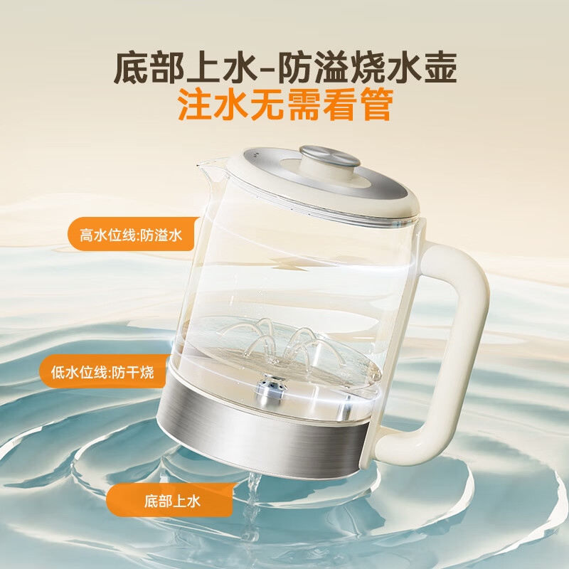 Meiling rich strontium mineralized voice tea bar machine home multi-functional office vertical water dispenser integrated cabinet anti-overflow anti-dry cooking tea health pot dual display color screen MC-N25