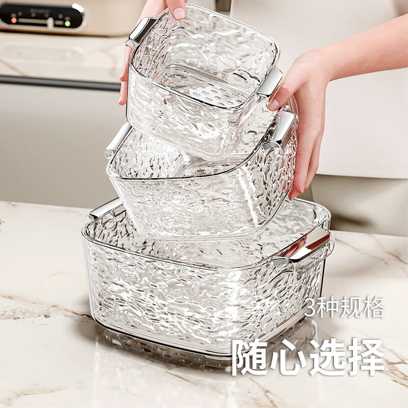 Sailotou double-layer washing and draining basket new home living room coffee table fruit plate thickened vegetable washing basket transparent silver small + medium size