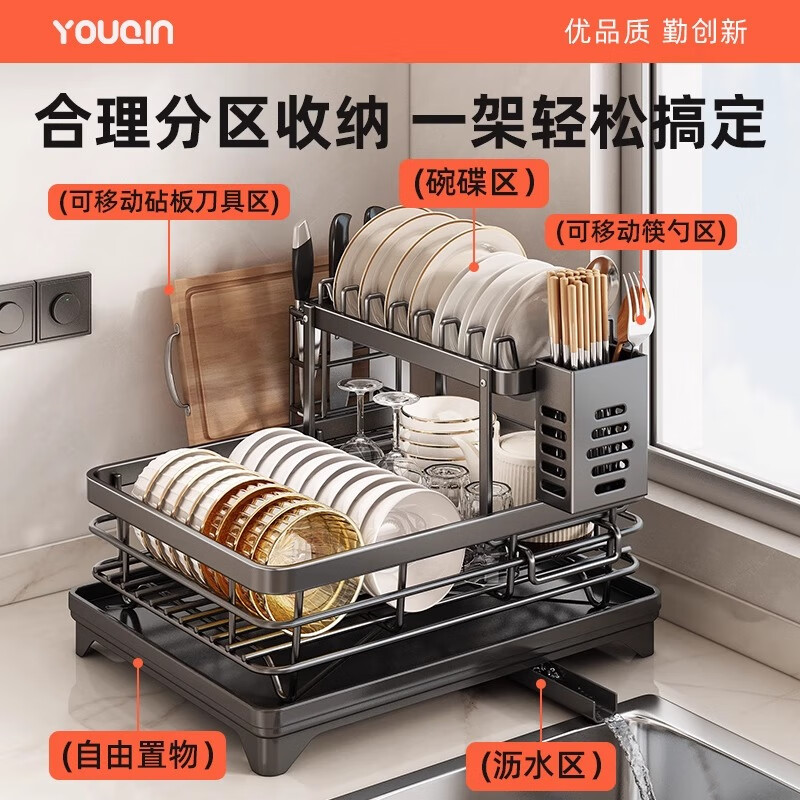 Added dish storage rack, drain bowl rack, kitchen rack, stainless steel bowls, dishes, chopsticks, bowls, plates, drain basket