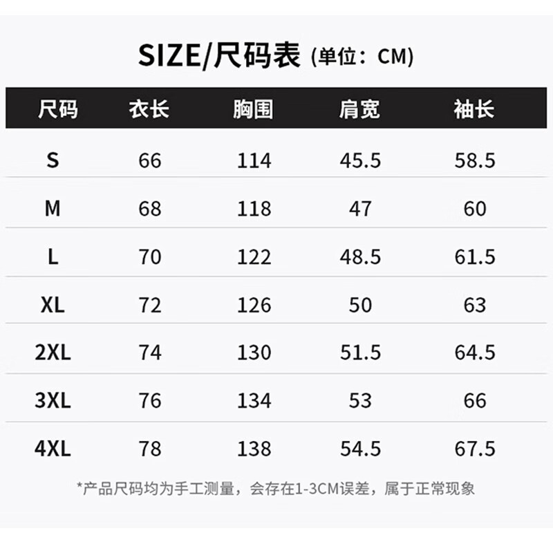 JEEP SPIRIT Jeep three-in-one jacket autumn and winter men's windproof and waterproof jacket outdoor sports jacket women's red 2XL