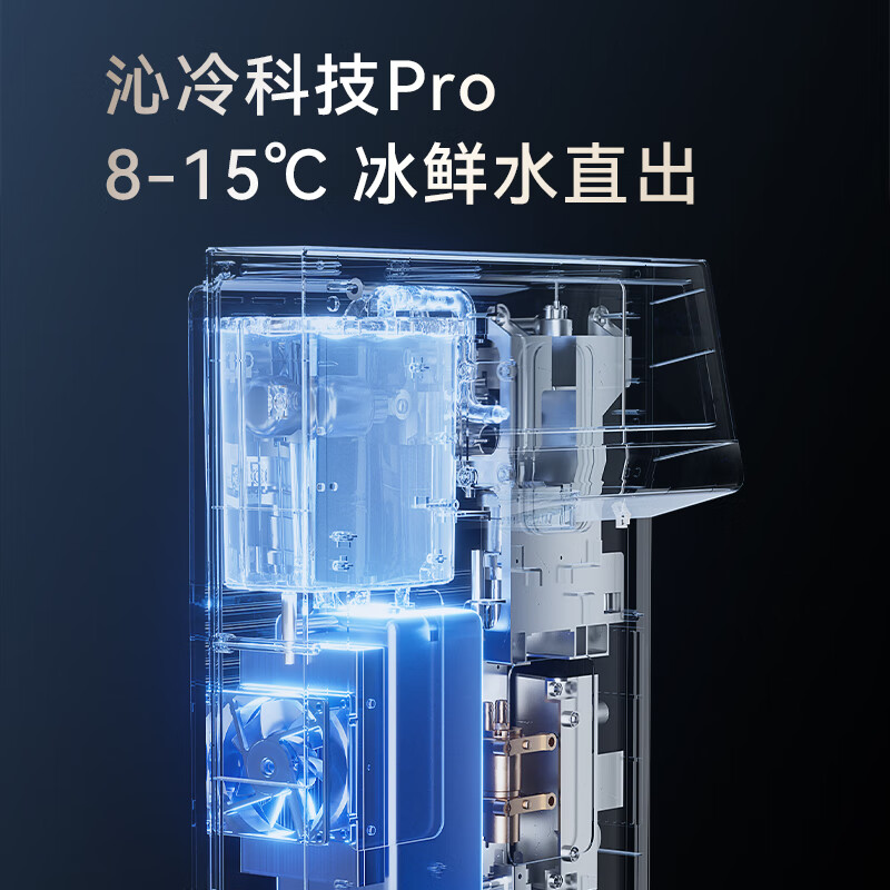 Kantar (CASDON) pipeline machine wall-mounted household direct drinking machine sideboard refrigeration and heating integrated water dispenser Bingquan KG1Pro Yang Mi same model