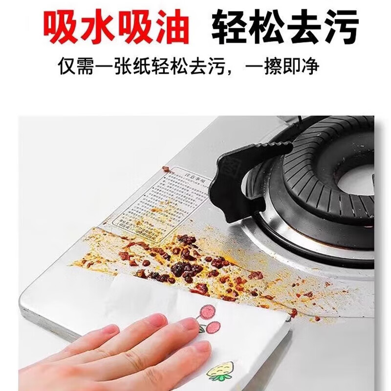 Lazy rag, kitchen paper towel, disposable dishcloth, degreasing scouring pad, oil-absorbing paper, household thickened version, 1 layer, 50 pieces*3 rolls, 20*20 printed version