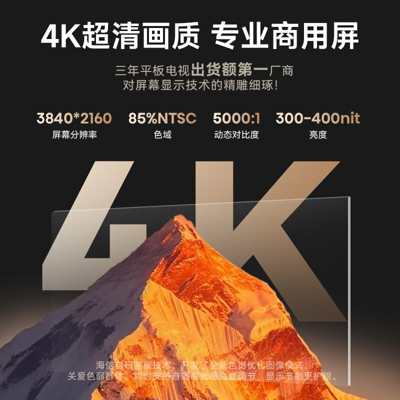 Hisense conference tablet all-in-one 65-inch electronic whiteboard conference display wireless screen transfer touch screen 65MR3E PRO + mobile stand + screen transfer treasure