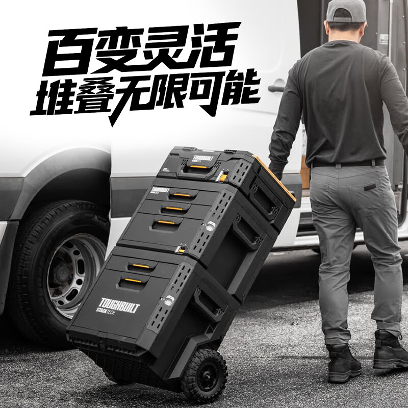 Tuobide four-layer drawer stackable tool box electrical parts storage box partition grid industrial grade camping vehicle combination