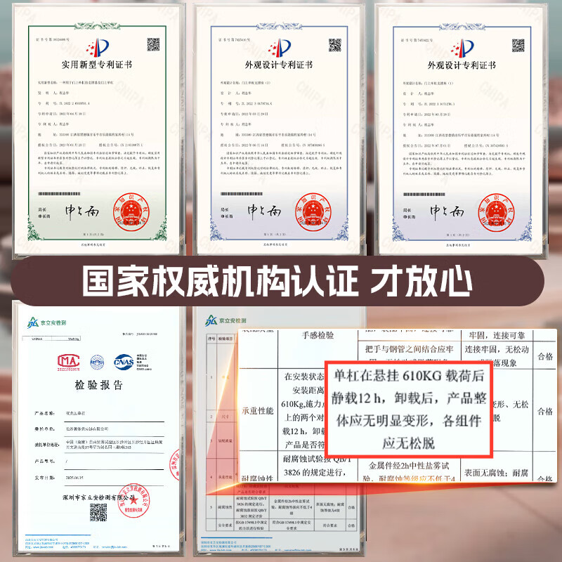 Xinyi Wanjia horizontal bar indoor pull-up equipment household door bar without punching children's single and parallel bars outdoor wall support walking