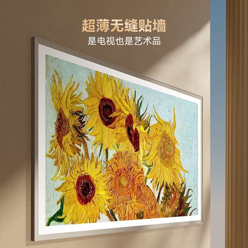 Skyworth Wallpaper TV Mini LED 75Q7F Pro 75-inch AI intelligent voice network projection screen eye protection home living room ultra-thin seamless wall-mounted versatile art TV 75-inch door-to-door installation Skyworth TV 75Q7F Pro