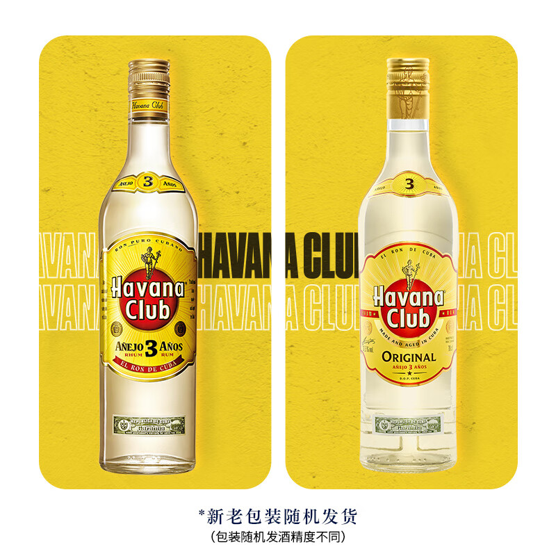 HAVANA CLUB 3-Year-Old Rum Mojito Base 700ml White Rum