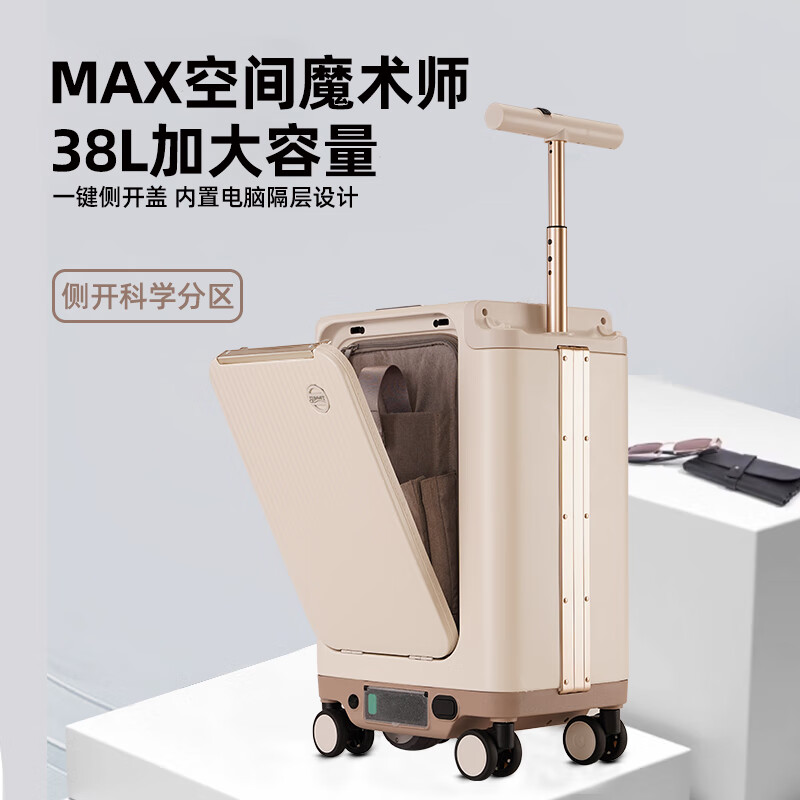 Shamit 3C certified electric suitcase can sit and ride electric smart baby walking trolley suitcase elegant white 20 inches