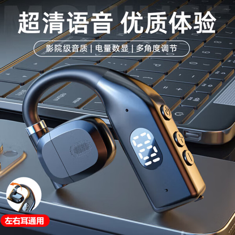 Bluetooth headset, open wireless ear-hanging type, ultra-long battery life, single-ear super sound quality headset, suitable for Apple and Android, digital power display + left and right rotation, top version P7