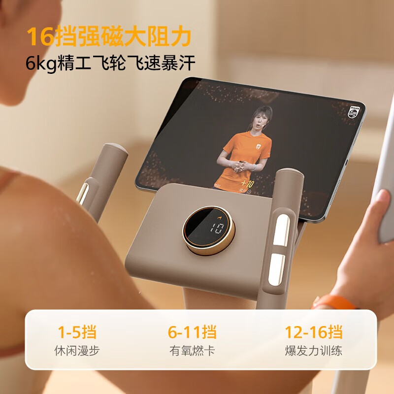 Philips elliptical machine home fitness smart silent commercial sports equipment small elliptical machine walking machine 3101S Elf