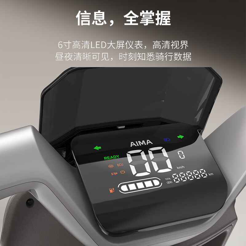 AIMA electric vehicle lead-acid long-life battery luxury adult pedal fashion student double smart electric motorcycle mechanical gray-smart APP+72V graphene battery