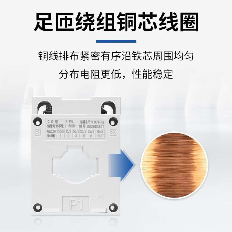 Chint AC current transformer BH-0.66 30 0.5 level current ratio 100/200/300/600/5A 300/5 30 aperture 0.5 level 190KW power