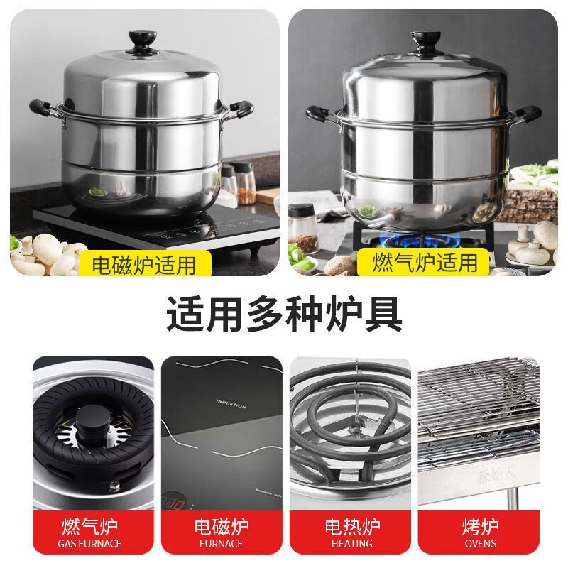 Big brand same style stainless steel thickened steamer multi-layer household steamer induction cooker gas stove universal 30cm thickened double-layer steamer (for 3-4 people)