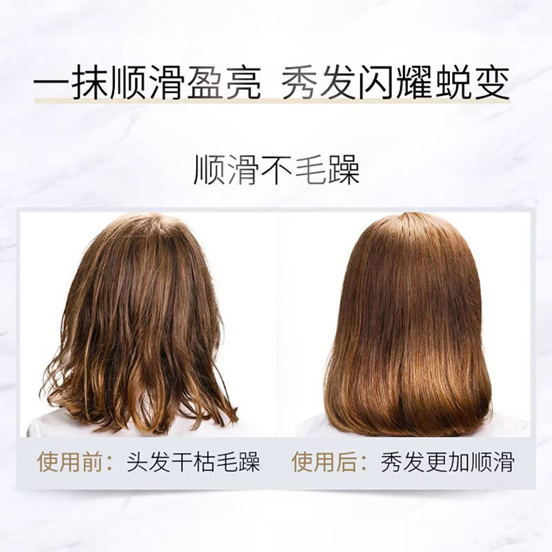 Schwarzkopf Golden Nourishing Instant Soft Essential Oil 75ml repairs damaged hair, nourishes without washing, improves frizzy and split ends, makes it shiny and smooth