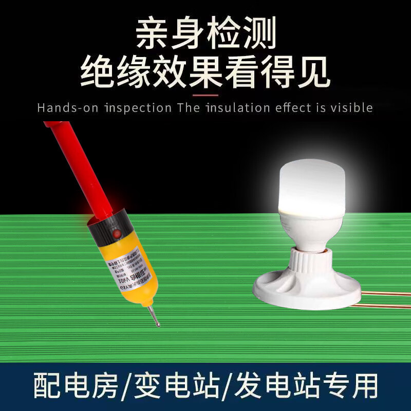 Huili insulating mat power distribution room 10kv high voltage distribution cabinet insulating carpet floor mat non-slip anti-electricity rubber sheet insulating rubber mat 3mm thick striped model below withstand voltage 6kv