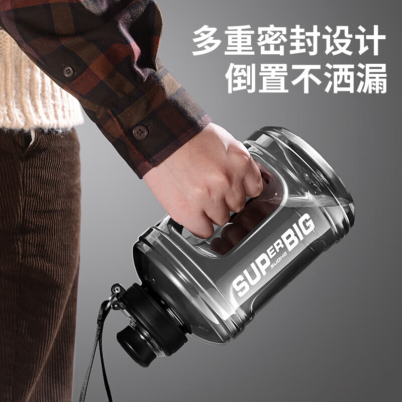 Summer large-capacity sports water bottle for men's fitness ton ton bucket food grade high temperature resistant plastic water cup student ton ton black 1600ml