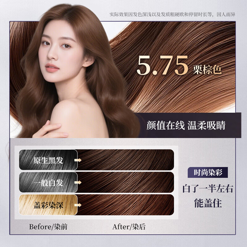 DR RANBOSS plant hair dye, chestnut brown, natural plant pure covering white hair, non-irritating, does not stick to the scalp, popular products