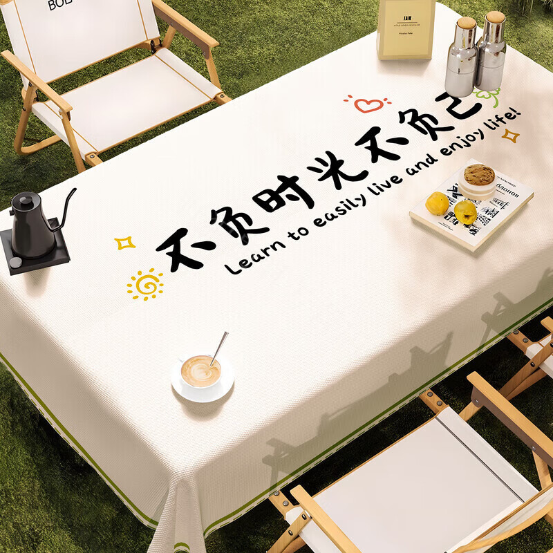 Modou Shenghuo outdoor camping tablecloth waterproof, oil-proof, sunscreen, no-wash stall internet celebrity tablecloth, portable folding egg roll table picnic cloth, time is not lost, 80*120cm (easy storage)