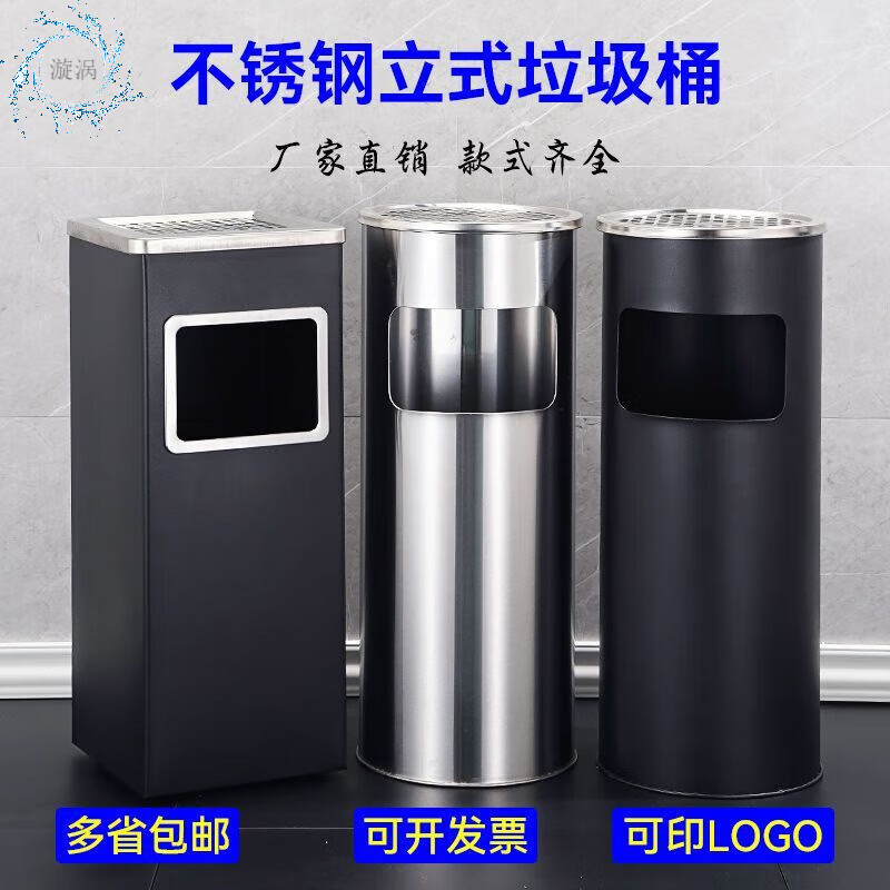 Cigarette butt trash can, stainless steel smoking room ashtray trash can, hotel lobby vertical peel box integrated public office, square sanded with iron inner bucket