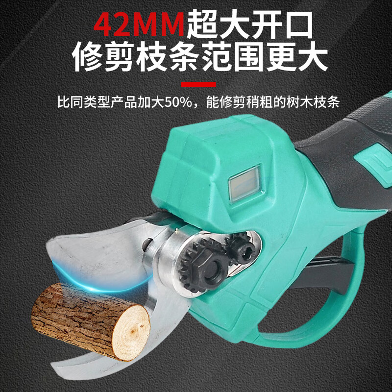 Dayi Ruishi Dayi electric scissors rechargeable garden fruit tree pruning shears tree lithium electric branch shears German brushless 2024 branch shears 48 two batteries one charge