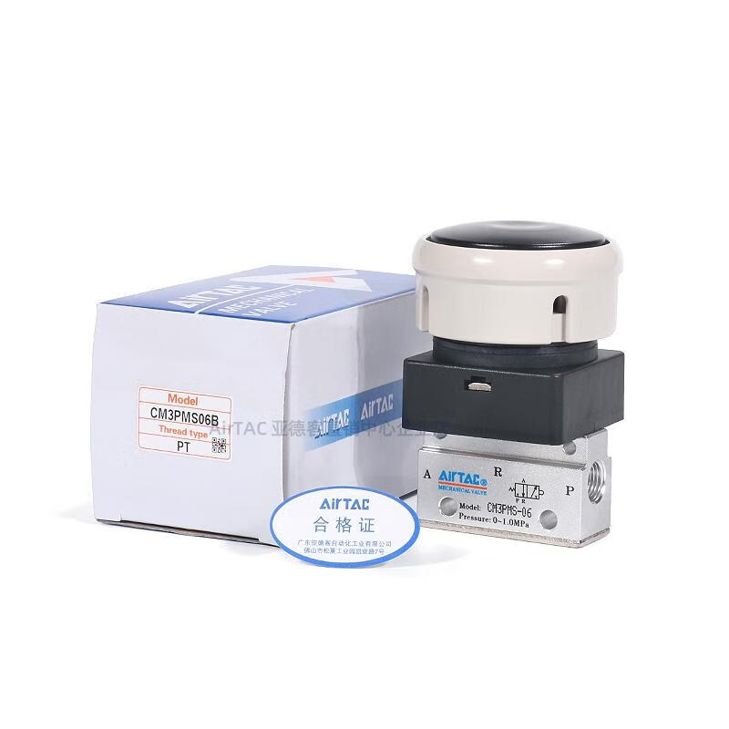 Yadeke mushroom head button type manual valve pneumatic switch valve mechanical valve CM3PMS05/ CM3PMS05/M5G