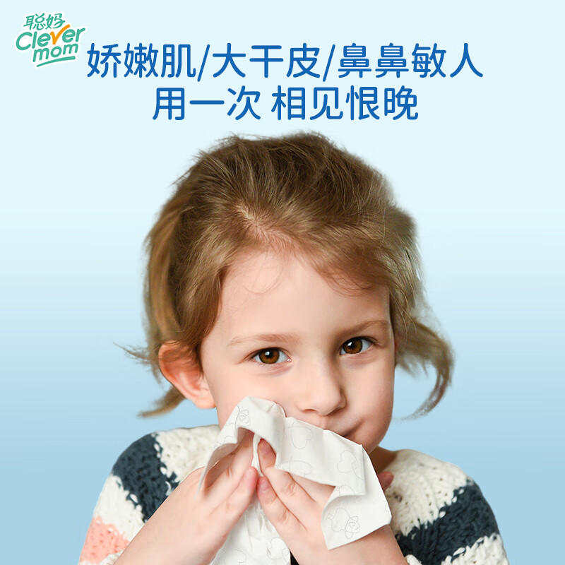 Congma Cream Paper Cloud Soft Tissue Milk Paper Soft Tissue Soft Moisturizing Baby Tissue Paper Baby Family Pack Wipe Face Milk Cream Paper 6 layers 20 pumps * 2 packs