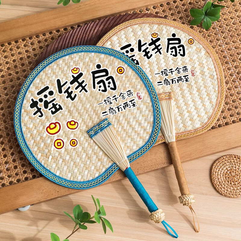 Jingxun Fan Summer Durable Big Cattail Fan Wheat Straw Money Fan Handmade Woven Baby Household Old-fashioned Hand Fan Brown