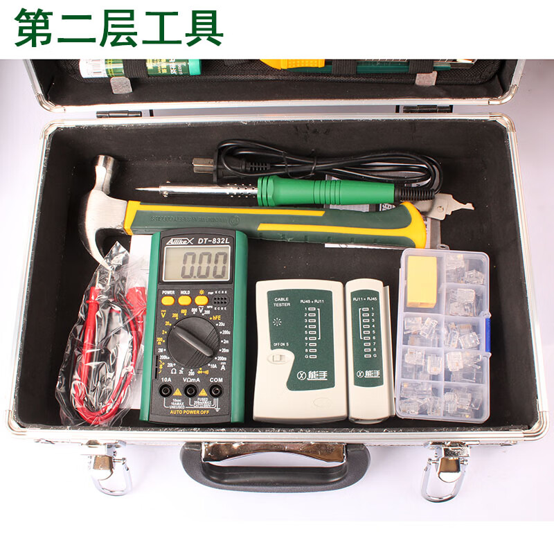 YP-46 pieces of weak current network maintenance tool combination set monitoring telecommunications wiring tool box multimeter network clamp