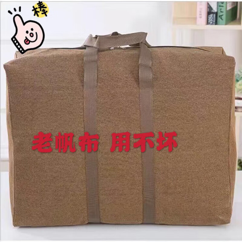 Travel bag, large capacity canvas travel bag, thickened linen luggage bag, wear-resistant and moisture-proof moving bag, work bag, black extra large size with steel nails 85 width 50 height 25 cm