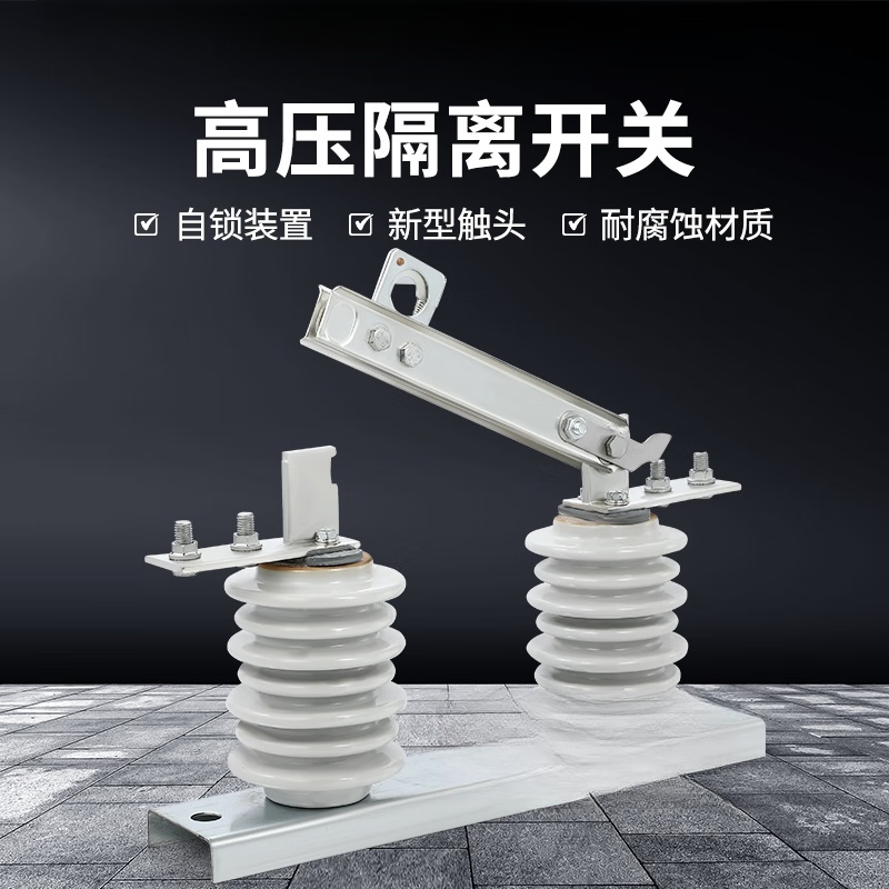 10KV new outdoor high-voltage isolating switch GW9-12G/630A/1250A three-phase high-voltage isolating knife switch, all copper GW9-12G/1000A, price of three