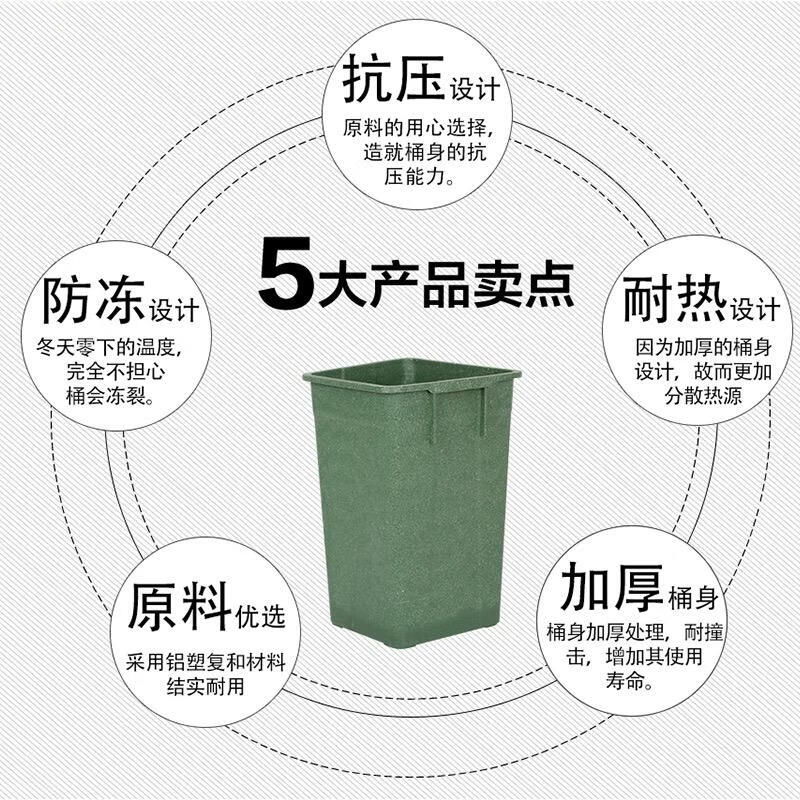 Trash can liner outdoor square aluminum plastic sanitation peel shell box inner barrel without lid classification large trash can tube aluminum plastic 25*31*43