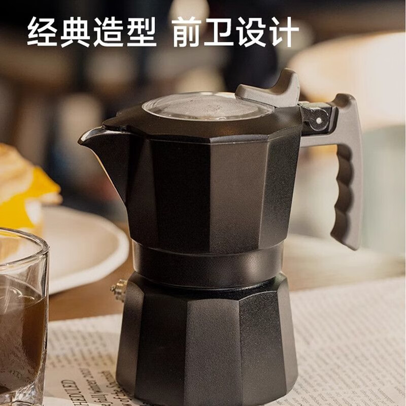 Ostar Japanese double-valve Moka pot for household small hand-brewed coffee machine set, electric brewing, grinding, concentrated Italian extraction, dark plastic toffee white Moka pot for 2 people, double-valve upgraded antioxidant coating