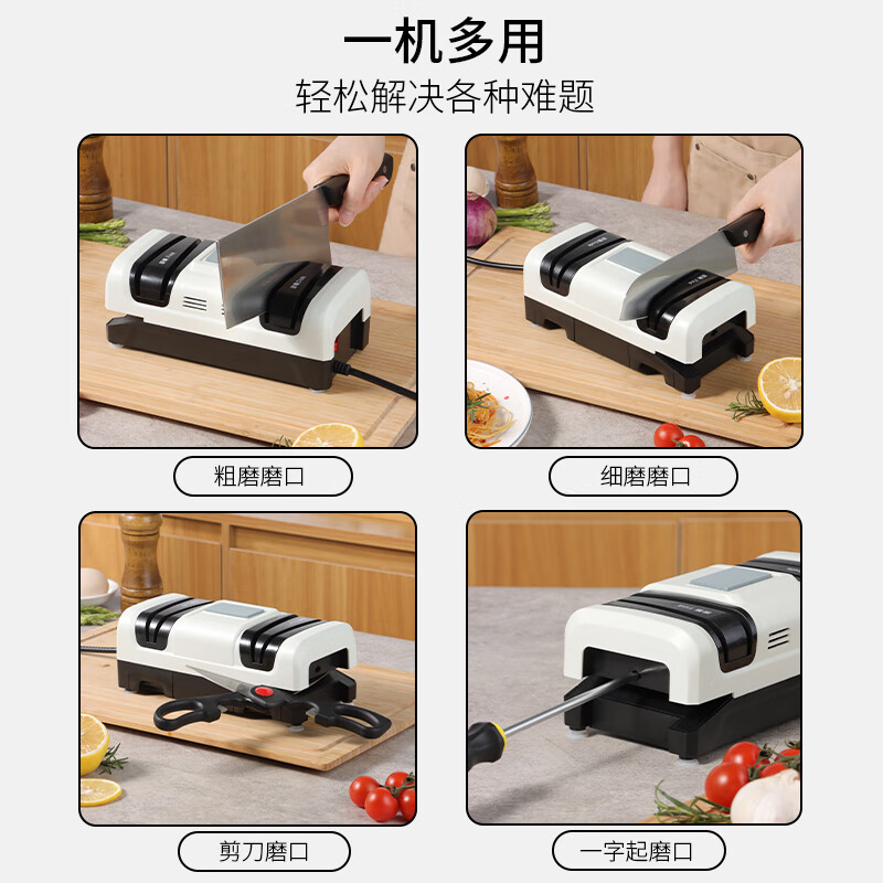 Pupan electric knife sharpener artifact household vegetable scissors sharpener special fully automatic machine kitchen multi-function grinding wheel grinding knife sharpener artifact