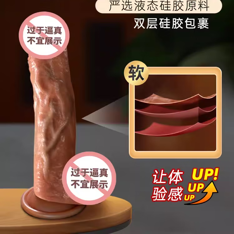 Mystery wearable simulated dildo pull-up pants for men and women, sex appliances, penis and cock tools, reproductive pacifier, wireless swinging vibration heating medium suit, diameter 3.7cm, liquid silicone