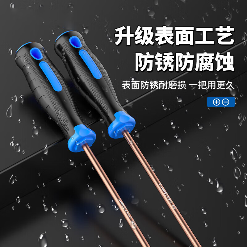 Slotted cross screwdriver industrial grade screwdriver tool set strong magnetic screwdriver household high hardness small screwdriver 3*100mm cross screwdriver single pack
