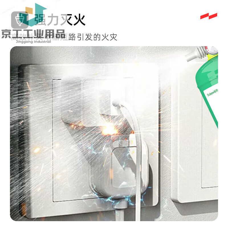 Water-based fire extinguisher 6L household commercial store factory fire extinguisher bottle portable water-based water extinguisher 980ml super water-based upgrade 21B