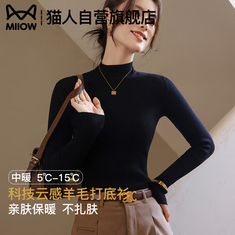 Catman bottoming shirt for women half turtleneck black small fragrant style slim fit autumn and winter knitted sweater women's 2025 new top