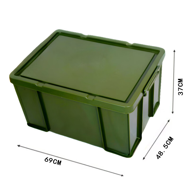 Xinnuoda plastic storage box thickened storage box turnover box industrial style organizing box with lid logistics box glove box storage box warehouse storage box Xinjun green extra thick 690*480*380mm without wheels