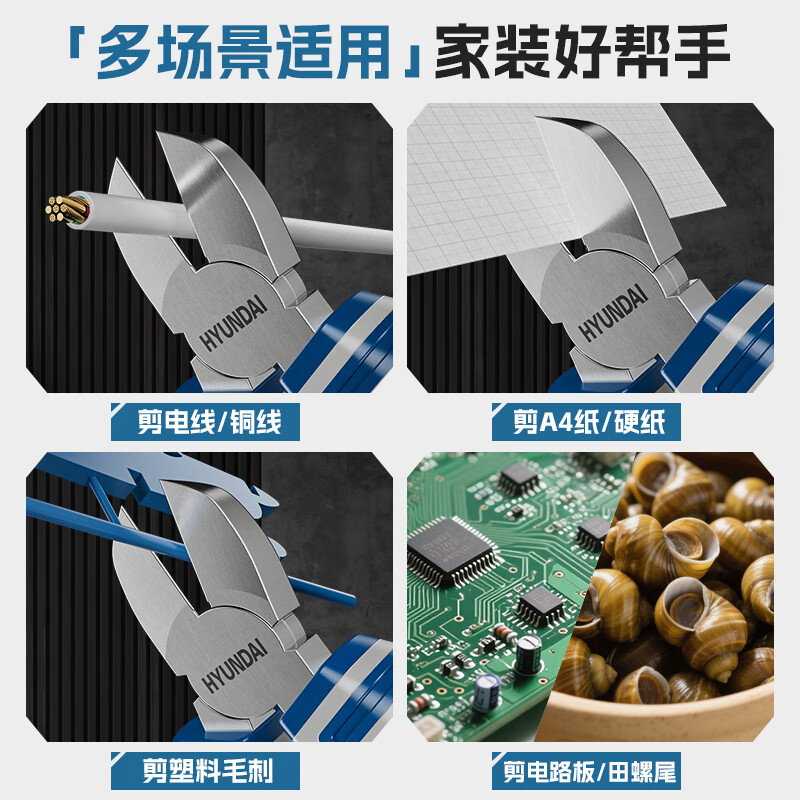 HYUNDAI Diagonal Pliers 8-Inch Professional Super Hard Can Cut Wire Needle Nose Pliers Diagonal Nose Pliers Electrician Off-Nose Pliers