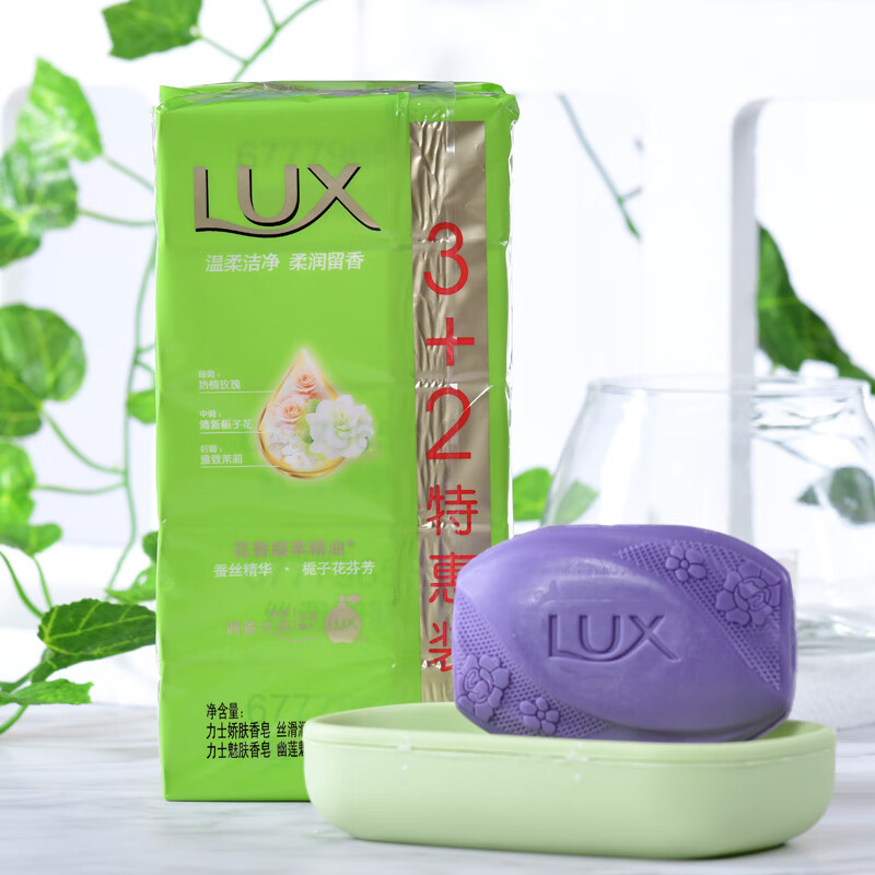 Lux Soap Silky Moisturizing + Lotus Charming Skin 105g*3 pieces+105g*2