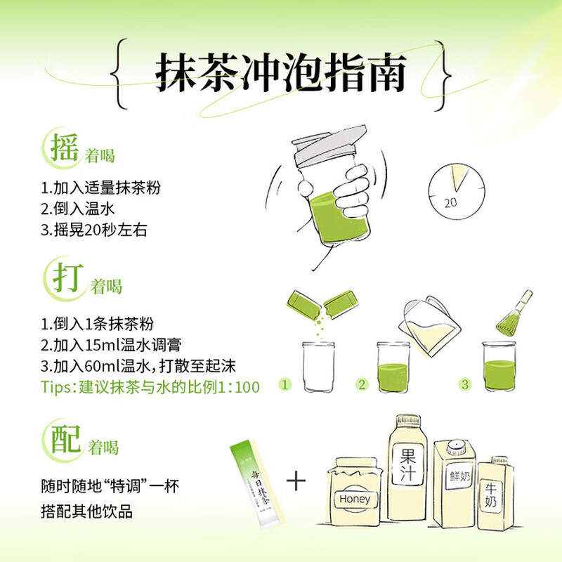 Guicha European Standard Matcha Powder 1.5g*30 sticks Guizhou Tongren No. 3 pure straight drink blended sticks can be soaked in water