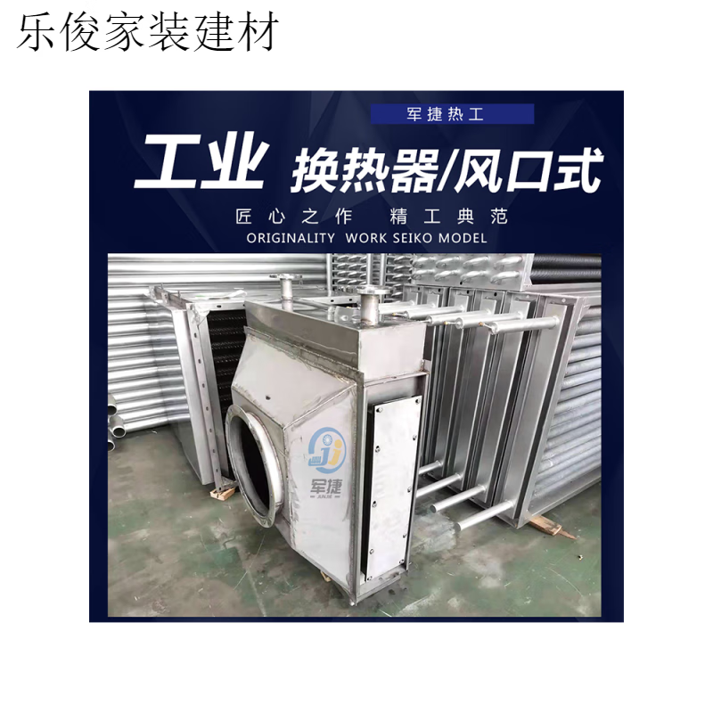 Aiboduo customized industrial steam radiator warped plate heat exchanger water circulation radiator stainless steel heat pipe 40 square meters heat exchanger 0mm*0 column