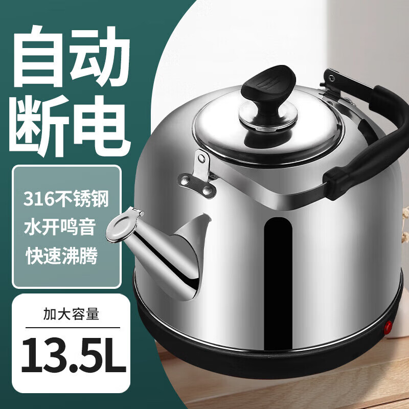 OQB German 304 stainless steel kettle large capacity electric kettle automatic power off and heat preservation household electric kettle whistle to boil water 304 extra thick model automatic power off and heat preservation 5L