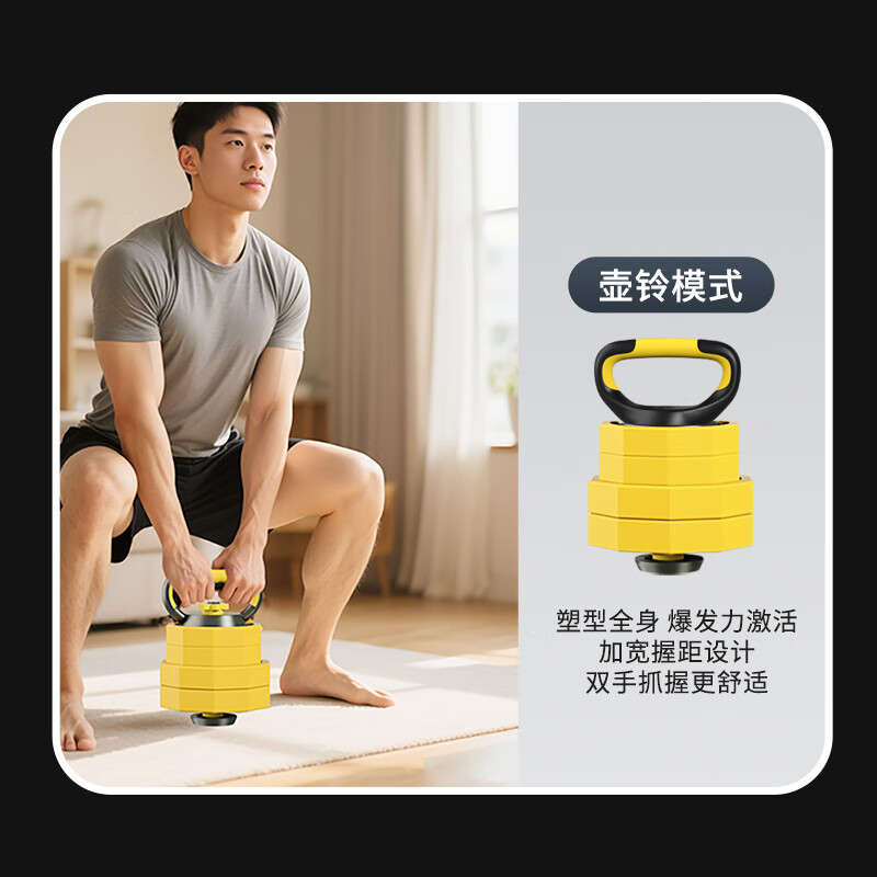 PROIRON Dumbbell Men's and Women's Fitness Home Adjustable Barbell Combination Set 20KG Lemon Yellow