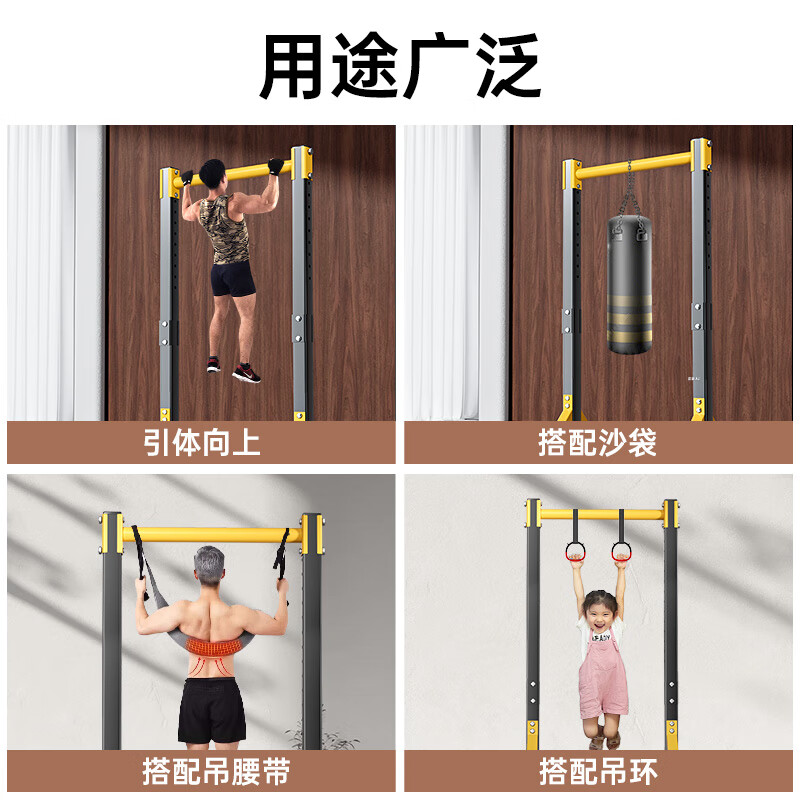 Xulin German floor-standing horizontal bar for home indoor adult punch-free wall pull-up device single-pole home fitness equipment I-shaped eight suction cup model comes with auxiliary belt | thickened steel pipe bearing capacity 5000 catties
